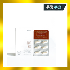 덴프스 베타글루칸 면역채움 450mg x 30캡슐