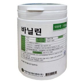 이든 바닐린450g 중국산 바닐라향 가루 분말, 1개, 450g