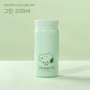 스누피 미니 텀블러 귀여운 캐릭터 스텐 휴대용 200ml 초경량 소형 어린이 초등학생 보온병