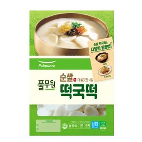 풀무원 순쌀 떡국떡, 2개, 1.5kg