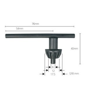 전동드릴 척 해제용 T자드릴척키 드릴풀기 핸들키척 임팩드릴 드릴척릴리스 드릴척잠금키