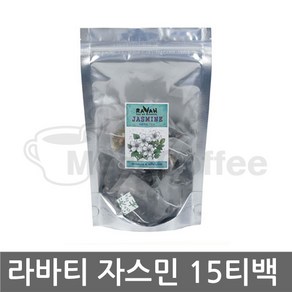 라바티 자스민 피라미드 15티백, 150g, 1개입, 1개