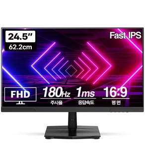 프리플로우 Vuti24F18PF FHD Fast IPS 리얼 180 게이밍 모니터(무결점), 62.2cm, Vuti24F18PF(무결점)