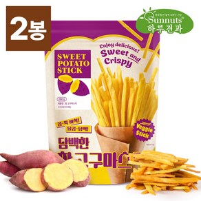 [하루견과]담백한참고구마스틱280gX2봉/고구마스틱 고구마 썬넛트 원물간식 주전부리, 280g, 2개