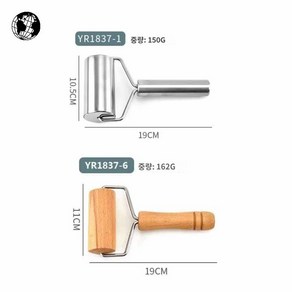 베이커리 만두피 밀대 롤링핀 베이킹 롤러, 스테인리스+우드 【각 1개】, 1개