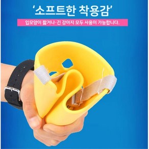 입마개 안전한 애견 마스크 돌고래 짖음방지기