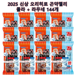 2025 일본직구 오리히로 곤약젤리 콜라 라무네, 12개, 240g