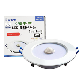 룩스램 LED 매립등 매입센서등 현관등 3인치 4인치 다운라이트 7W (주백색) 플리커프리, 1개