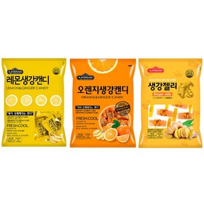 일광제과 레몬생강캔디 250g + 오렌지생강캔디250g + 생강젤리 280g