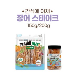 [펫턴] 간식애야채 애견 강아지 영양만점 통간식 소프트 4종(200g) 소고기 연어 장어 황태, 200g, 1개