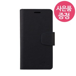 갤럭시 점프3 / SM-M446K / BNTDK 다이어리 휴대폰 케이스 + 깜짝사은품