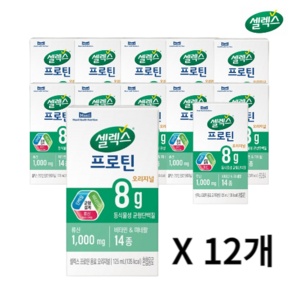 셀렉스 매일 마시는 프로틴, 125ml, 12개