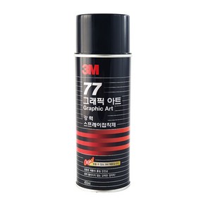 3M 77 그래픽아트 강력 접착 다용도 스프레이 455ml