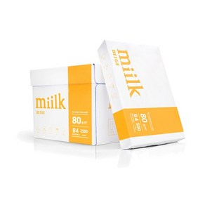 [한국제지] Miilk B4 80g 베이지 (500매*5권)