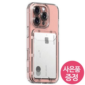 갤럭시 A35 5G / SM-A356N / LCSPBC 휴대폰 케이스 + 깜짝사은품