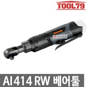 아임삭 AI414RW 베어툴 충전라쳇렌치 14.4V 본체만 렌치, 1개