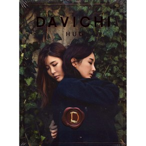 다비치(Davichi) - Hug