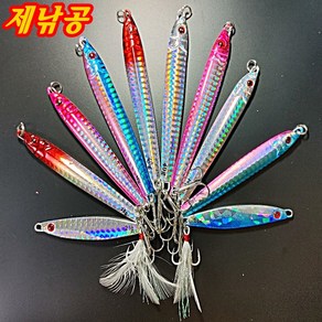 멸치 메탈지그 소멸치 10g~60g 제낚공