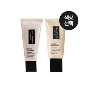 슈에무라 자외선 차단 언리미티드 블록 부스터 사쿠라핑크 살구베이지 30ml, 1개