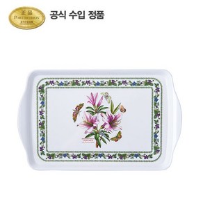 [포트메리온]뉴베리에이션 스카터 쟁반(대) 39cm 1p, 없음, 1개