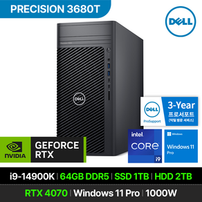 DELL 프리시전 3680T 워크스테이션 i9-14900K RTX4070 64GB 1TB 2TB Win 11P 고성능