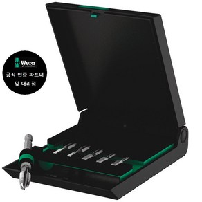 WERA/ 844/7 Tap bit set (104654)