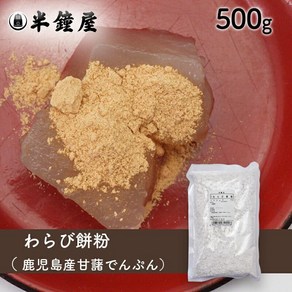 일본 와라비모찌 와라비모치 500g 물방울떡 만들기, 1개