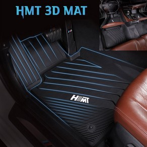 HMT 3D TPE 자동차 매트 풀세트 풀 확장형 차량용 고무 카매트 발매트 바닥매트, 기아자동차 ( KIA ), K5 DN3 / 2019.12 ~