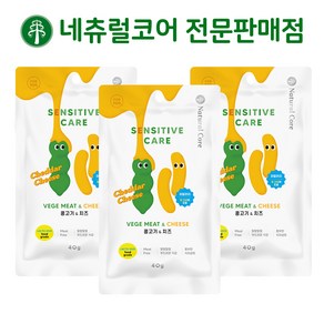 네츄럴코어 간식 센시티브 케어, 콩고기 치즈, 3개