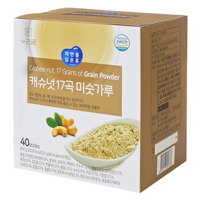 누리움 캐슈넛17곡미숫가루 40T, 1개, 800g