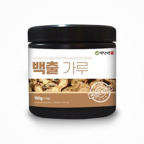 백장생 국내산 백출 삽주뿌리 가루 분말, 150g, 1개