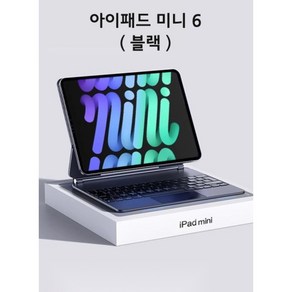 아이패드 프로 키보드 미니6 매직키보드 10세대 블루투스 에어5, 01.iPad Mini6 8.3인치 / 블랙, 1개