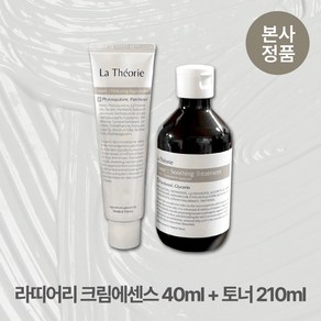 [본사정품/특별기획] 크림에센스 40ml + 토너 210ml 라띠어리 좁쌀 트러블 피부 하이드레이팅 인그레이디언츠 트러블피부 지방산 없는 수부지 유수분밸런스