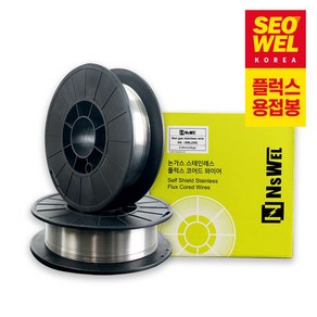 논가스 스텐 용접봉 0.9mm 경량 3kg GS 스테인레스 와이어 NS-308L, 1개