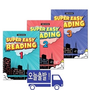 [슈퍼이지리딩 3판] Supe Easy Reading 1 2 3 선택구매, 3번 교재