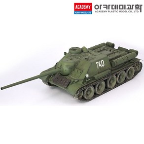 1/35 소비에트연방 SU-100 자주포 탱크 밀리터리 프라모델 아카데미과학 13544 (안전 포장 배송)