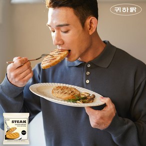 귀하닭 닭가슴살 스테이크 오리지널 100g 20팩, 5개, 520g