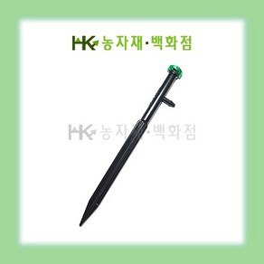 워터스틱 스프레드 2구(미스트형)  관수자재  비닐하우스자재  HK농자재백화점, 1개