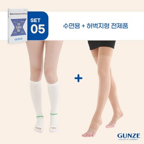 GUNZE 군제 의료용 압박밴드 (허벅지형 + 수면용) 하지정맥류 다리 부종 예방