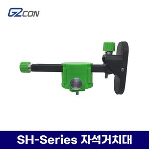 G2CON 지투콘 라인 레이저 레벨기 SH-Seies 자석 거치대 벽면 거치대, 1개