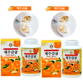 로얄 비타C플러스 비타민캔디500g 제주감귤 1+1, 2개, 500g