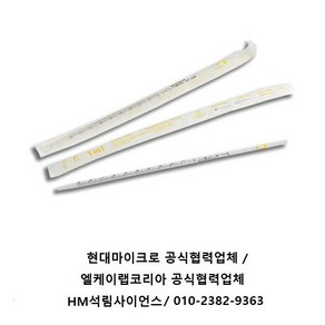 현대마이크로 일회용 메스피펫 Seological pipette 1mL ~ 50mL, H7225P 25ml, 1PK, 1개