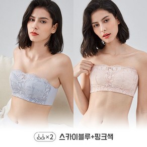 끈없는브라 빅사이즈 오프숄더브라 끈없는 속옷 사기 보정 1+1