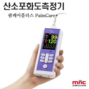 의료용 산소포화도 측정기 팜케어플러스 Pulse Oximete 의료기기 맥박 측정 휴대가능 호흡기 펄스 옥시미터, 1개입, 1개