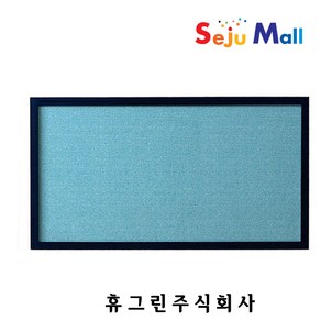 휴그린 패브릭게시판 일반-자석부착 1500x820mm-36종, 네이비프레임-304 연그레이