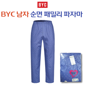 BYC 남자 순면 파자마 빅사이즈 잠옷바지 1048