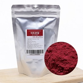 비트가루 (비트분말 천연색소 국산)(200g), 200g, 1개