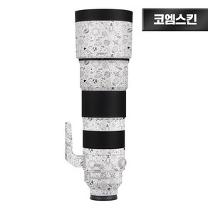 [코엠스킨] 소니 FE 200-600mm F5.6-6.3 G 렌즈 갤럭시화이트 보호 필름, 1개