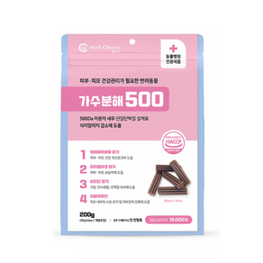 가수분해 500 스틱 200g 알러지 아토피 간식