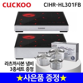 쿠쿠 하이브리드 전기레인지 (인덕션2구+하이라이트1구) CIHR-FL304FB, 3.스탠드150mm